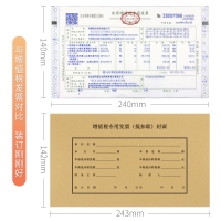 企业打印耗材库存怎么管理：硒鼓墨盒补货点设置方法