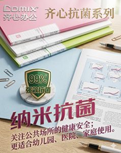 打印纸受潮怎么办：办公室纸张存放与防卡纸实用方法