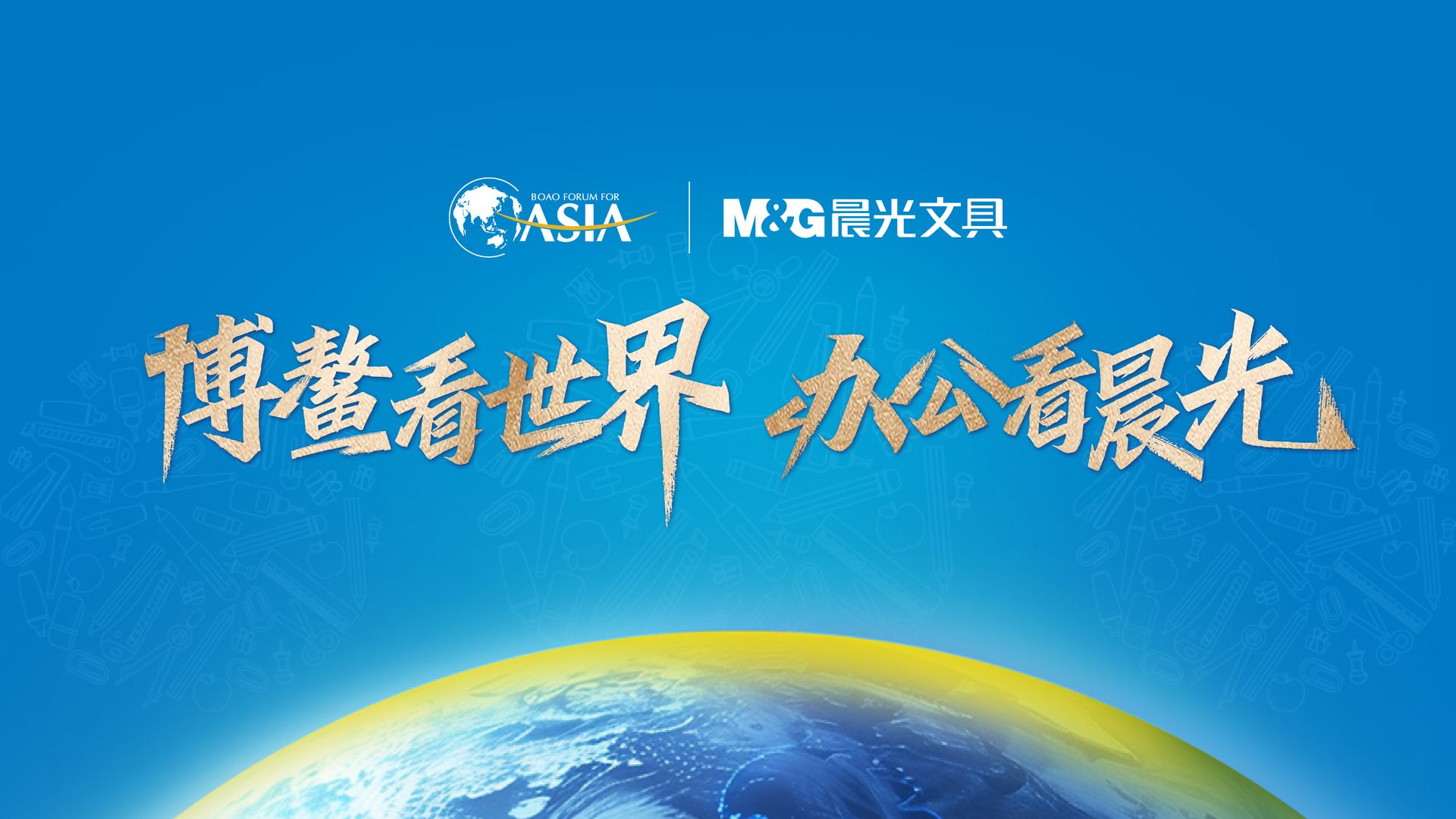 成都企业办公用品采购清单怎么做:从常用品到备用库存一次理清 成都企业办公用品采购清单怎么做:从常用品到备用库存一次理清