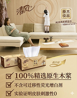 成都复印纸批量采购注意事项：纸张质量、库存和配送怎么平衡