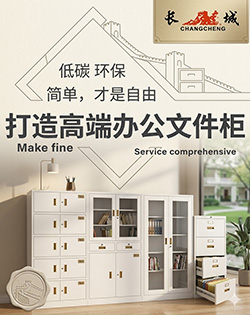 打印纸受潮怎么办：办公室纸张存放与防卡纸实用方法