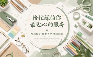 A3和A4打印纸有什么区别：企业办公用纸尺寸选择方法