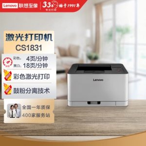 彩色激光打印机怎么选：企业宣传资料与日常办公兼顾指南