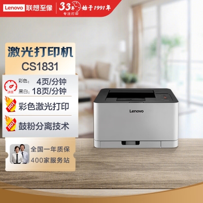 彩色激光打印机怎么选:企业宣传资料与日常办公兼顾指南 彩色激光打印机怎么选:企业宣传资料与日常办公兼顾指南