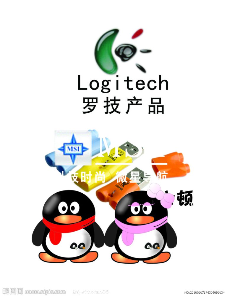 美工刀和剪刀怎么安全配置：行政办公用品采购要点 美工刀 剪刀