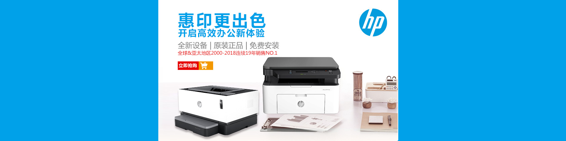 办公室打印机怎么选：人数、月印量和功能需求是关键