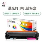 打印机耗材型号怎么看：企业避免买错硒鼓墨盒的方法